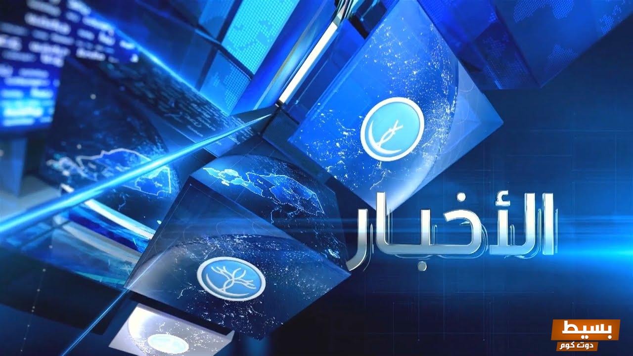 تردد قناة عدن لايف الجديد 2024 Aden Live TV 3 814910350875486